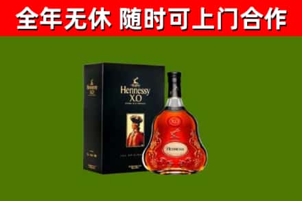 石家庄回收轩尼诗多少钱