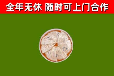 石家庄回收燕窝