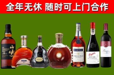 石家庄回收红酒