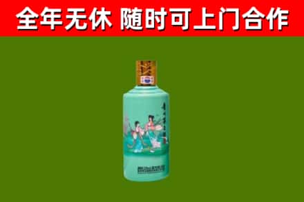 石家庄回收节气茅台酒