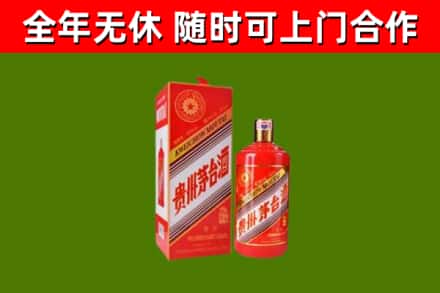 石家庄回收生肖茅台酒