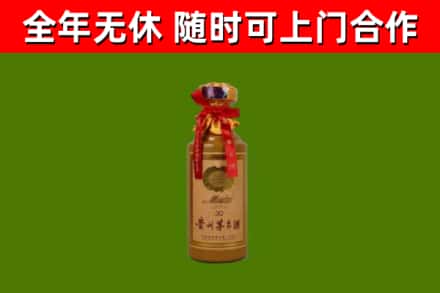 石家庄回收30年茅台酒