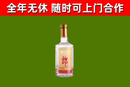 石家庄回收郎酒