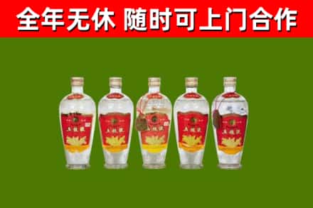 石家庄回收老五粮液